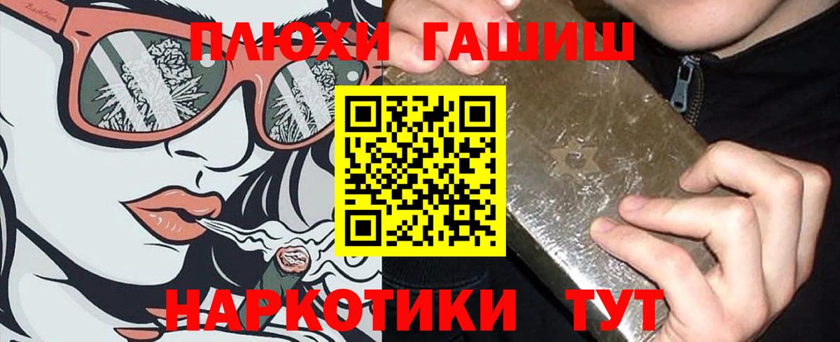 Кокаин  Канабис  Советск  Мефедрон кристаллы  Вход с VPN 