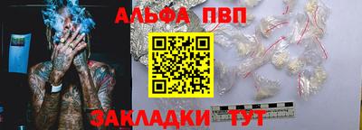 наркотики Рыбинск