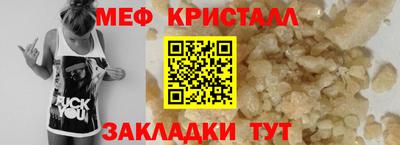наркотики Рыбинск