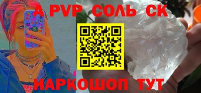 a pvp Рязань