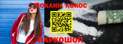 наркотики Рыбинск