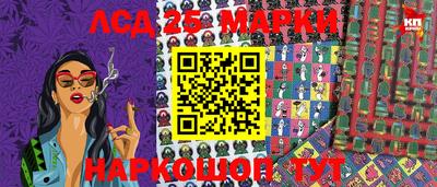 альфа пвп Рузаевка