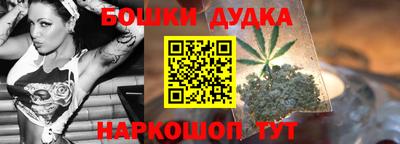 наркотики Рыбинск