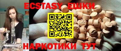 альфа пвп Рузаевка