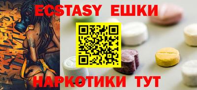 альфа пвп Рузаевка