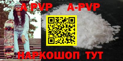 наркотики Рыбинск