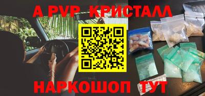 a pvp Рязань