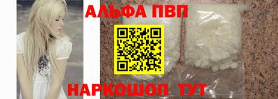 наркотики Рыбинск