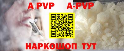 наркотики Рыбинск