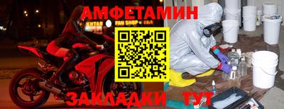 альфа пвп Рузаевка