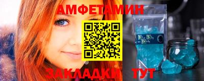 альфа пвп Рузаевка