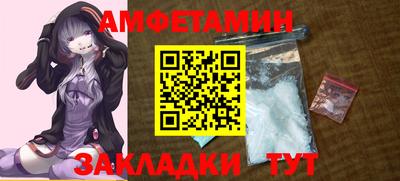 альфа пвп Рузаевка