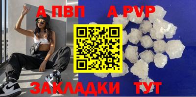 наркотики Рыбинск