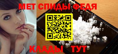 альфа пвп Рузаевка