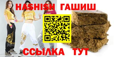 альфа пвп Рузаевка