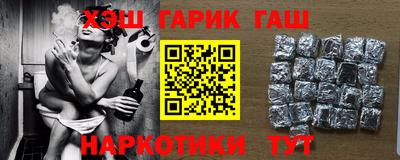 альфа пвп Рузаевка