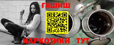 альфа пвп Рузаевка