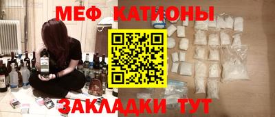 альфа пвп Рузаевка