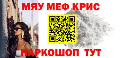 наркотики Рыбинск