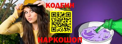 наркотики Рыбинск