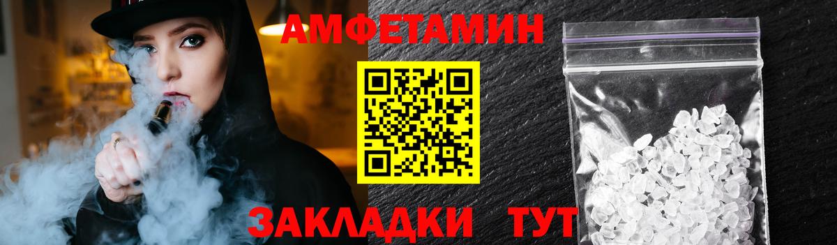 Первитин пудра  Первитин пудра  Советск  Вход с VPN 