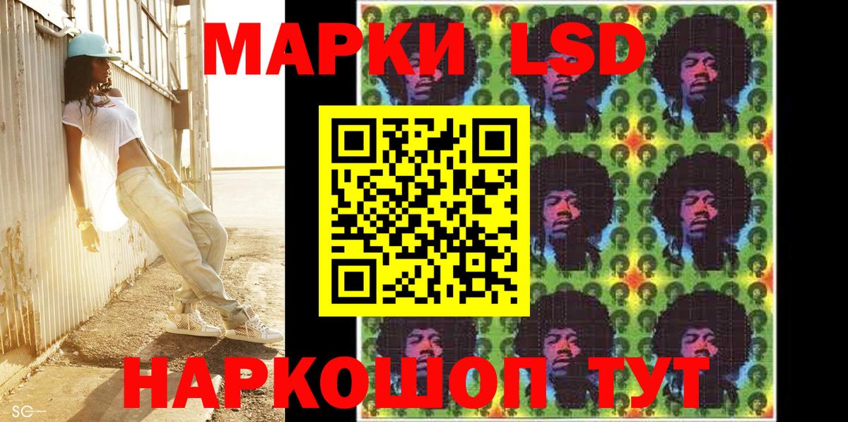 Марки N-bome 1,5мг  Вход с VPN  Советск 