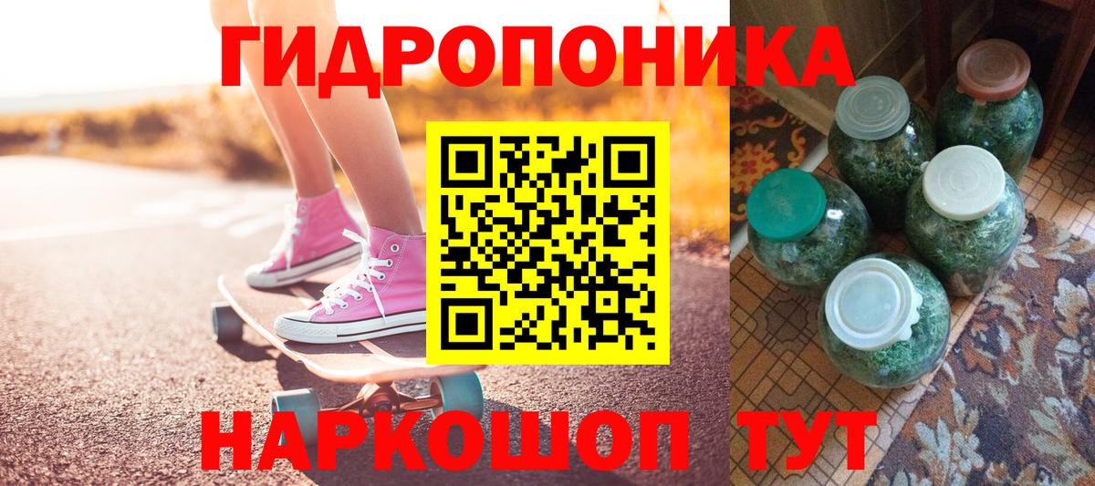 МАРИХУАНА марихуана  Вход с VPN  Советск  Конопля LSD WEED  Каннабис OG Kush  Марихуана LSD WEED 